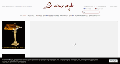 Desktop Screenshot of lvs.gr